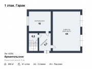 Продажа дома Архангельское 800 м² Ильинское шоссе - 4 этаж - plan_4