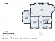 Продажа дома Новогорск 408 м² Куркинское шоссе - 1 этаж - plan_1