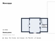 Продажа дома Акиньшино 760 м² Киевское шоссе - Мансарда - plan_m