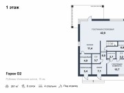 Продажа дома Горки О2 261 м² Рублево-Успенское шоссе - 1 этаж - plan_1